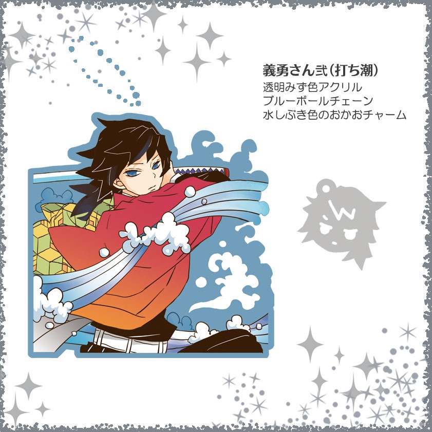 【追加】義勇さんの和風縁起物ウッドキーホルダーと夜のアクキー追加三種