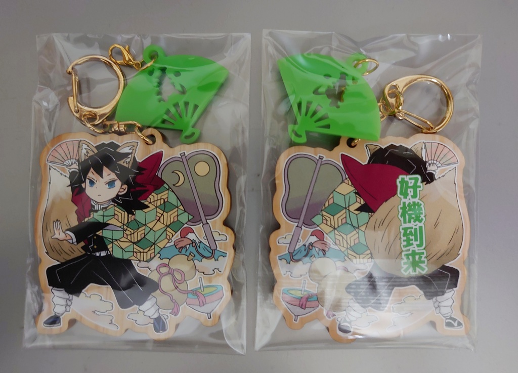 【追加】義勇さんの和風縁起物ウッドキーホルダーと夜のアクキー追加三種
