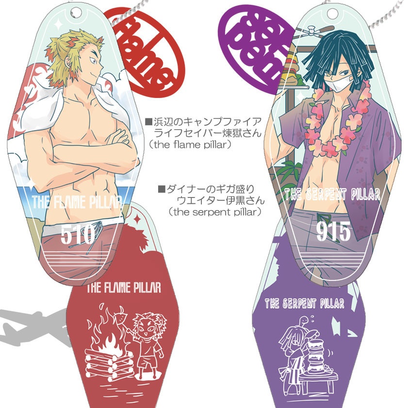 【追加】義勇さんたちの海の呼吸アクキーとグリッターポーチ