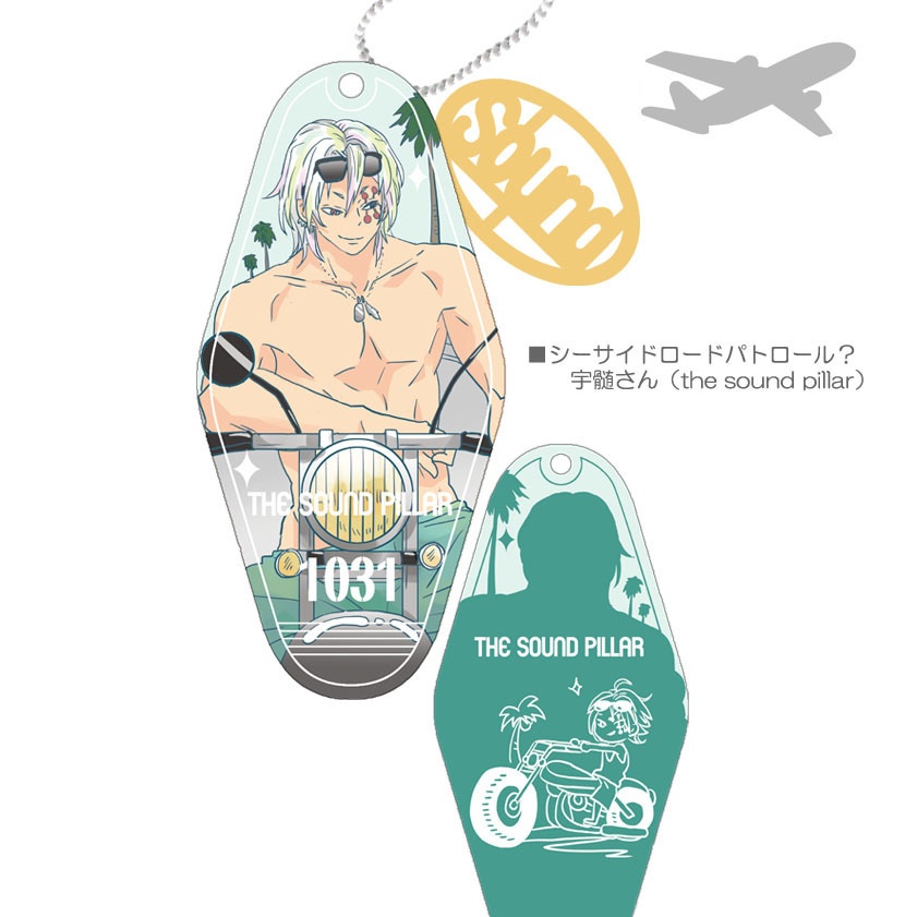 【追加】義勇さんたちの海の呼吸アクキーとグリッターポーチ