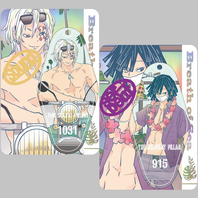 【追加】義勇さんたちの海の呼吸アクキーとグリッターポーチ