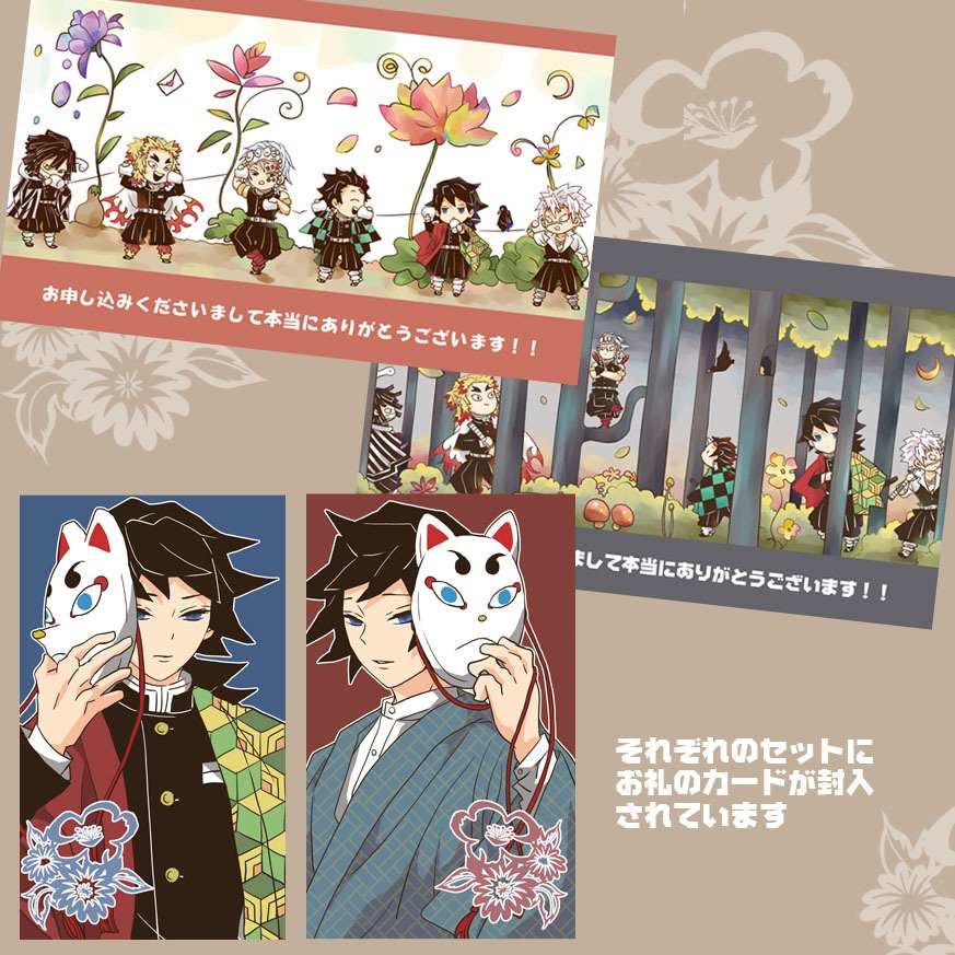 義勇さんたちのマグカップとウッドコースターのセット