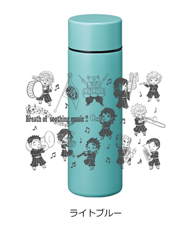 義勇さんたちの癒しのメロディの呼吸130mlミニステンレスボトル
