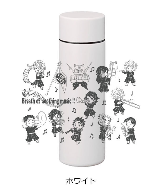 義勇さんたちの癒しのメロディの呼吸130mlミニステンレスボトル