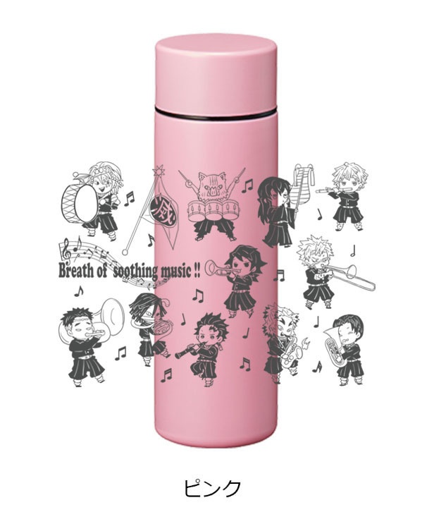 義勇さんたちの癒しのメロディの呼吸130mlミニステンレスボトル