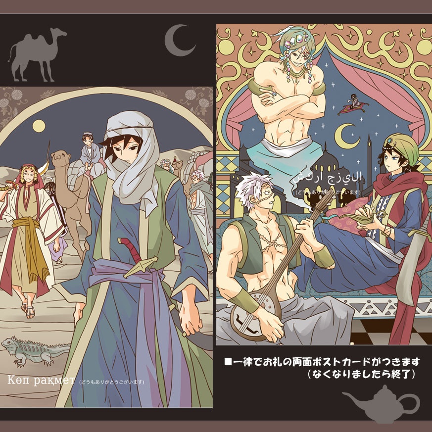 義勇さんたちの竜王駒柱ミニアクリルスタンド