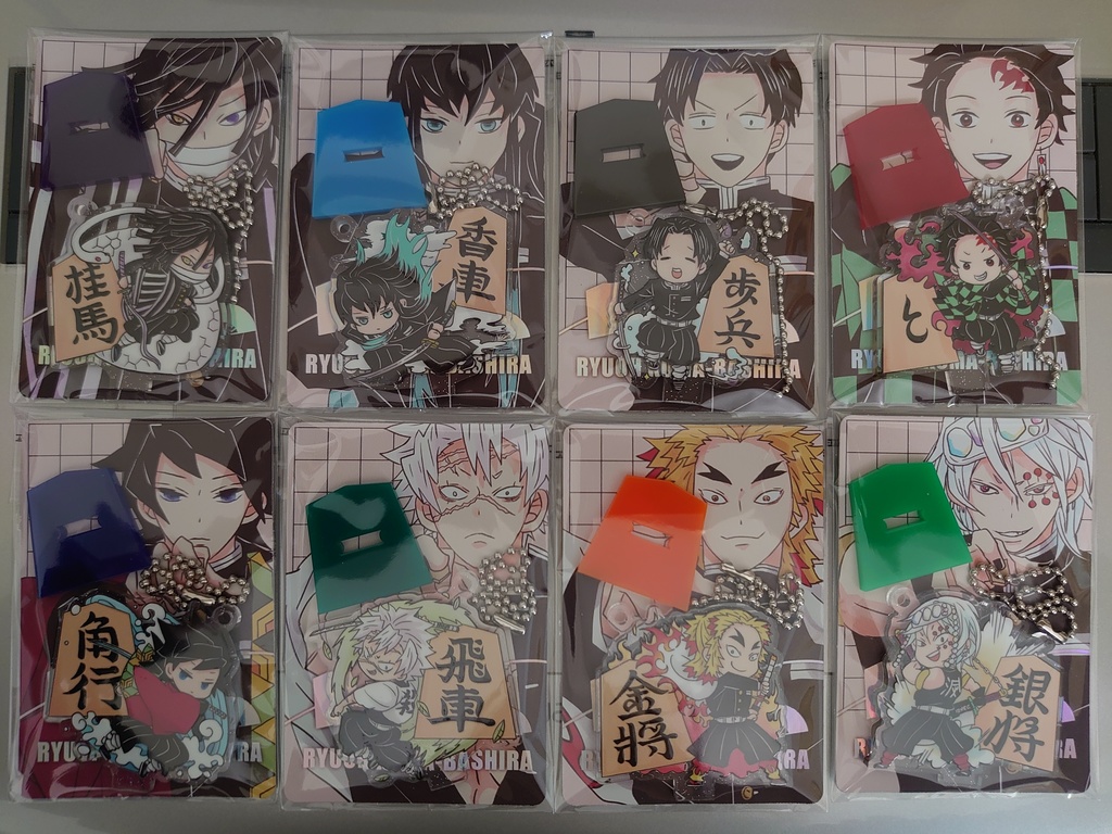 義勇さんたちの竜王駒柱ミニアクリルスタンド