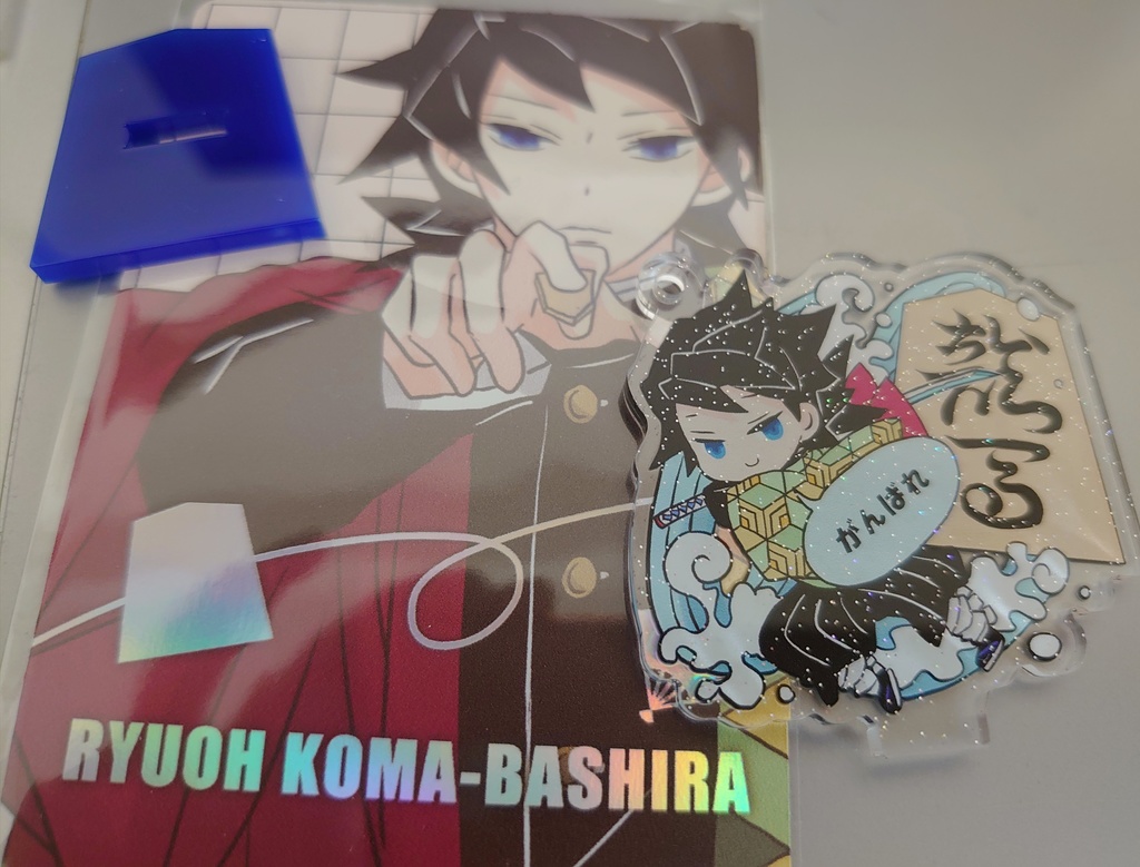 義勇さんたちの竜王駒柱ミニアクリルスタンド