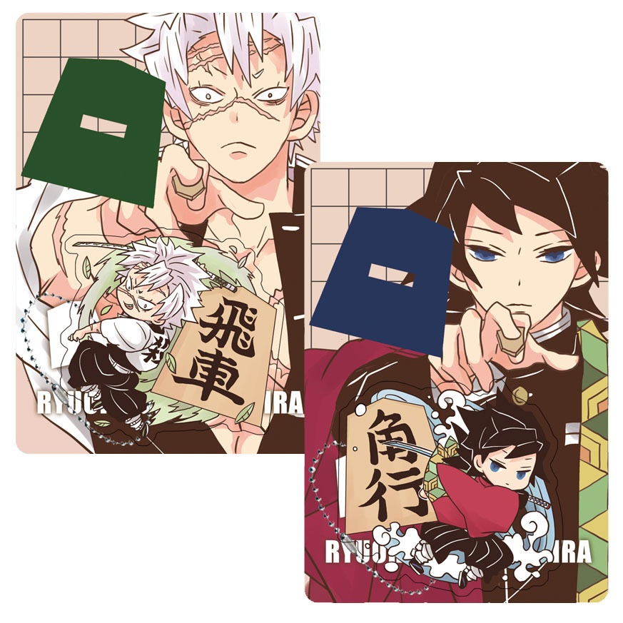 義勇さんたちの竜王駒柱ミニアクリルスタンド