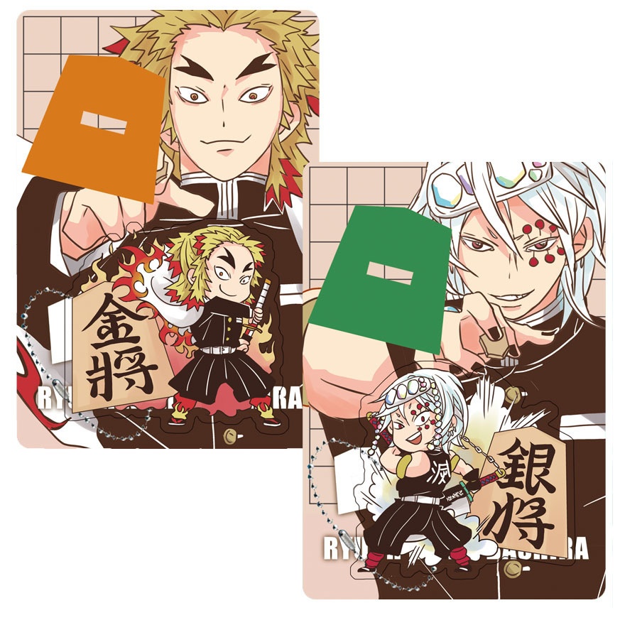 義勇さんたちの竜王駒柱ミニアクリルスタンド