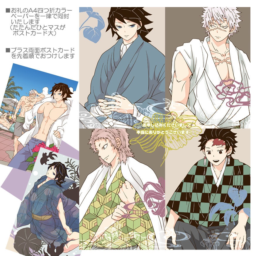 【復刻】 ハートにうもれる記念のアクキー