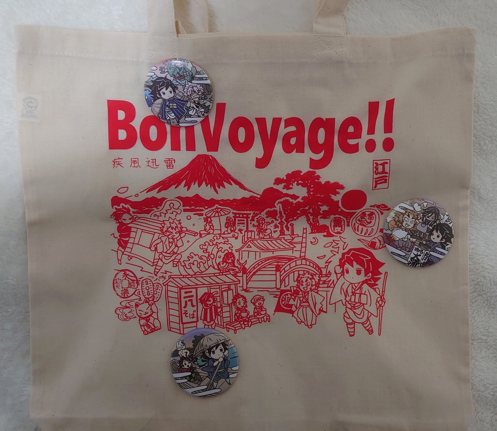 義勇さんたちの道中安全コットンエコバッグと缶バッヂ・うさぎ年お守り干支チャーム