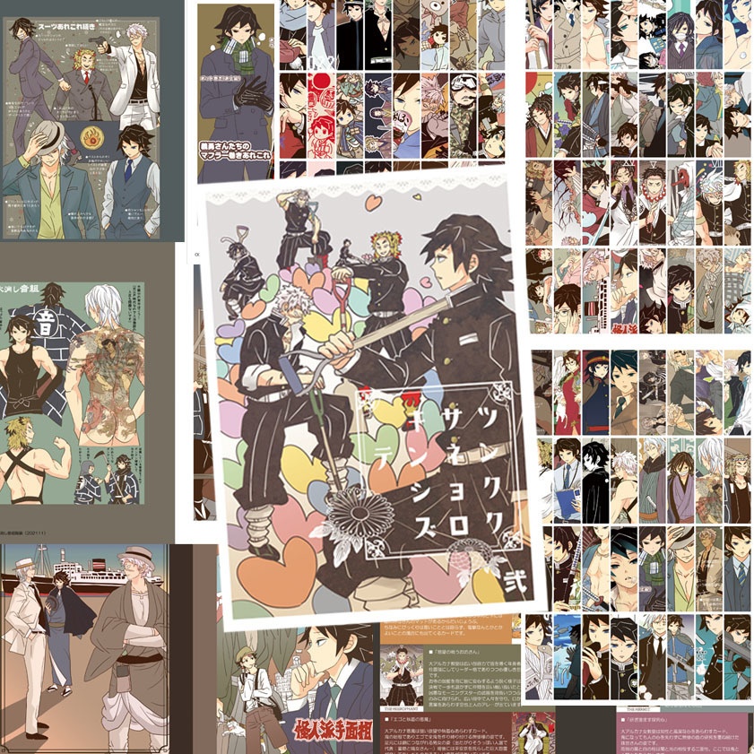 「キサツテンネンショクズロク」イラスト集ノベルティつき特別セット