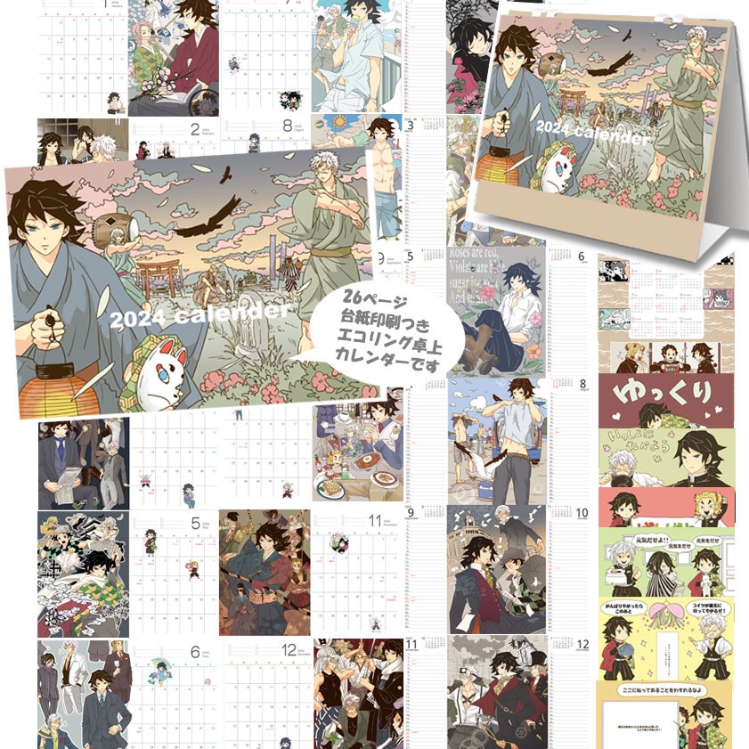 「キサツテンネンショクズロク」イラスト集ノベルティつき特別セット