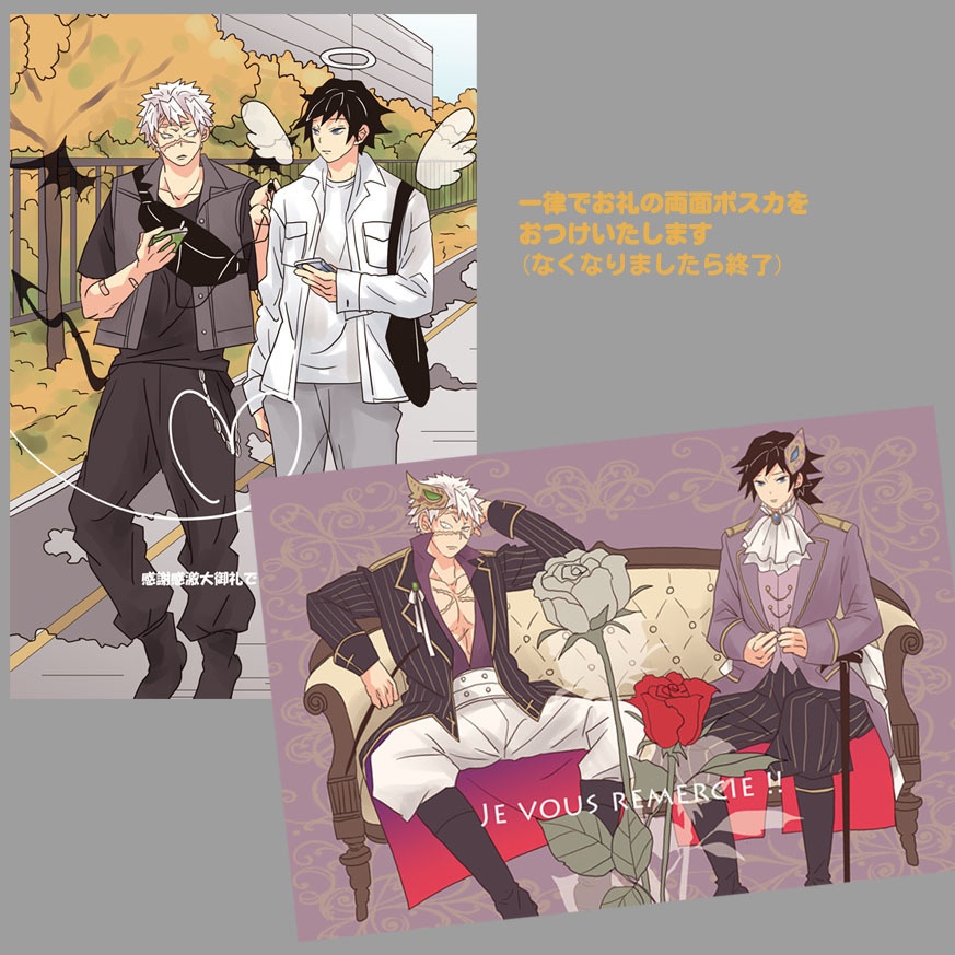 Be with youマルチケースといっしょにぬくぬく記念のアクキー