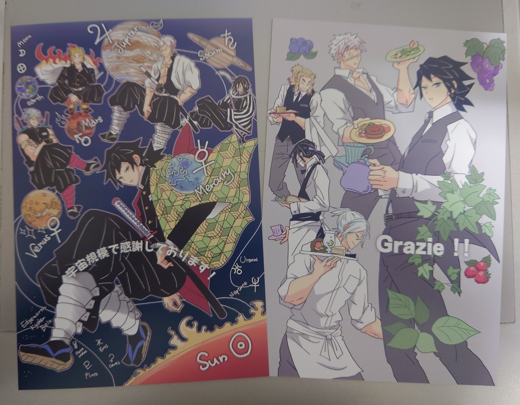 【追加】義勇さんたちの本格アウトドアキャンプ・ストラップつきバンブータンブラー