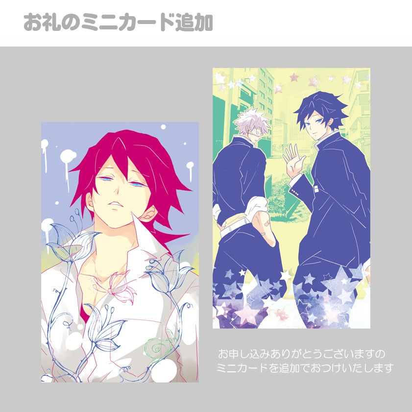 【追加】お花ホログラム缶バッヂ・夏の一週間グリッターバッヂ・アラウンドザワールドコットントート・クルージングコットンタオルほか