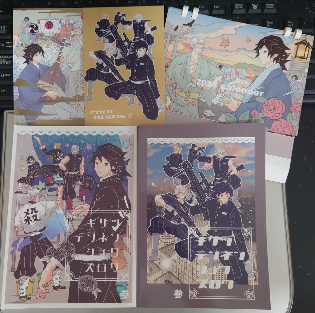 「キサツテンネンショクズロク」参 ノベルティつき特別セット&巳年お守り干支チャーム