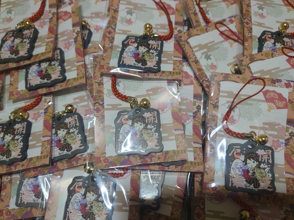 「キサツテンネンショクズロク」参 ノベルティつき特別セット&巳年お守り干支チャーム