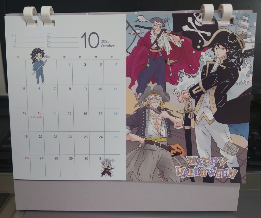 「キサツテンネンショクズロク」参 ノベルティつき特別セット&巳年お守り干支チャーム