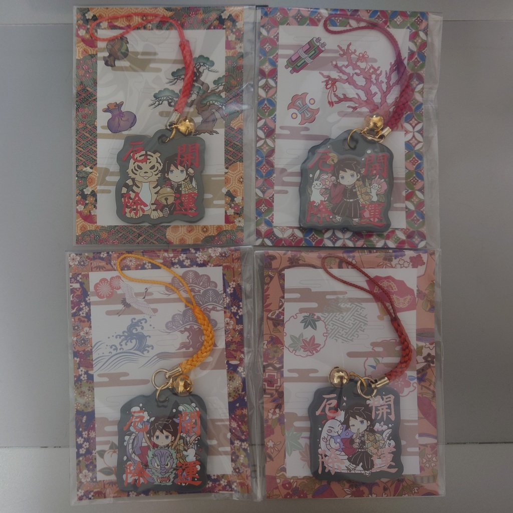「キサツテンネンショクズロク」参 ノベルティつき特別セット&巳年お守り干支チャーム
