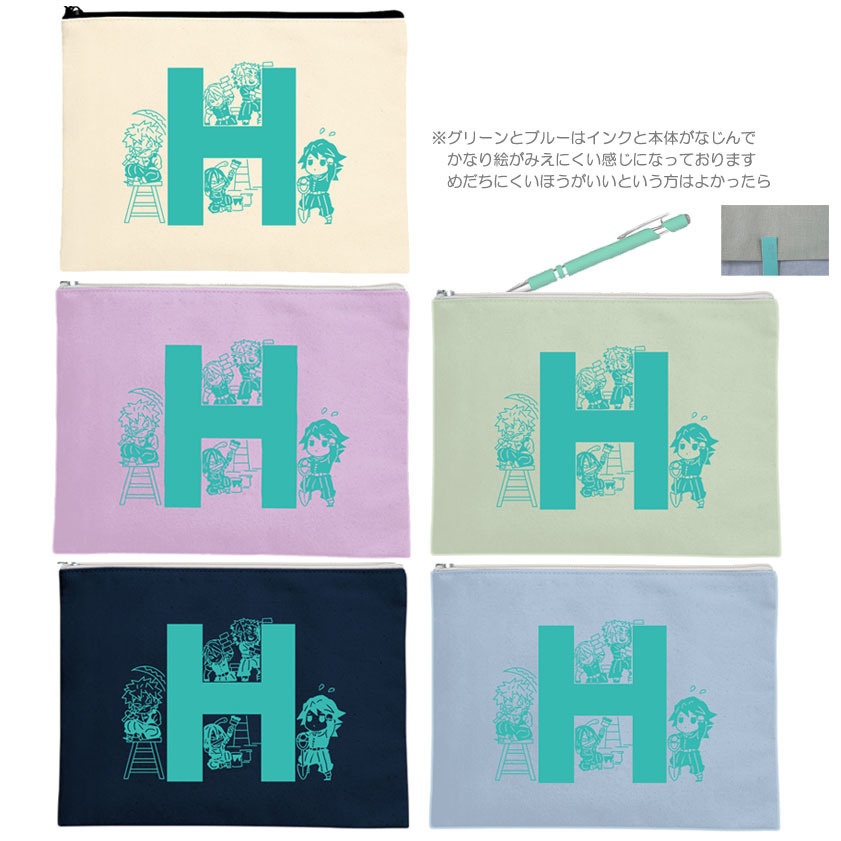 「キサツテンネンショクズロク」参 ノベルティつき特別セット&巳年お守り干支チャーム