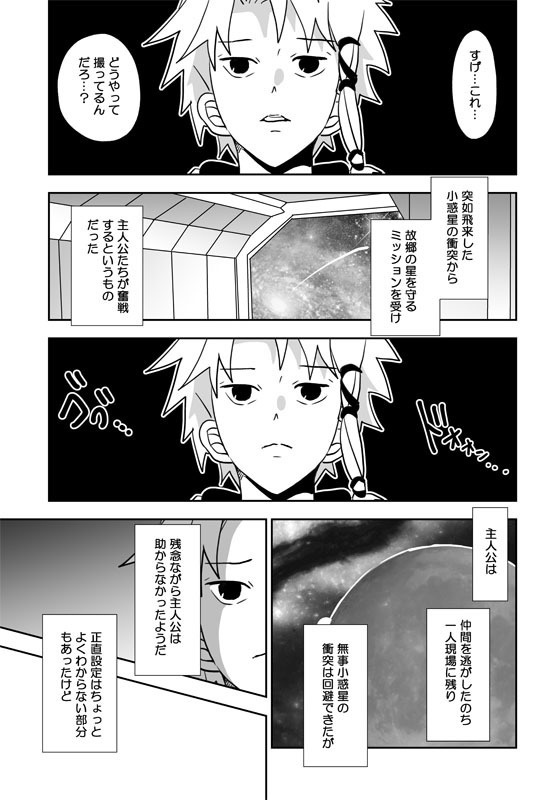 「アカとアオの純真」「アカクロニシキ帖」【チヒ伯】