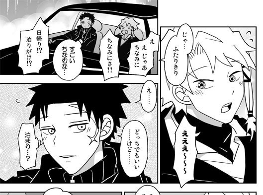 「アカとアオの純真」「アカクロニシキ帖」【チヒ伯】