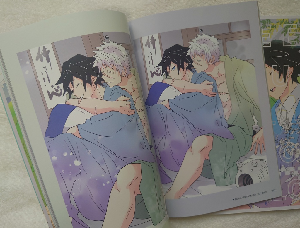 「ミドアオテンネンショクズロク」グッズつきセット