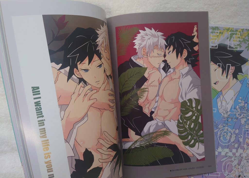 「ミドアオテンネンショクズロク」グッズつきセット