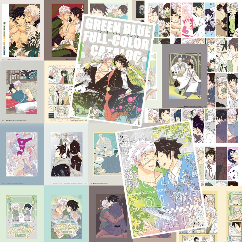 「ミドアオテンネンショクズロク」グッズつきセット