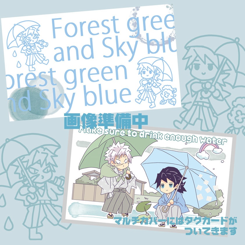 「ミドアオテンネンショクズロク」グッズつきセット