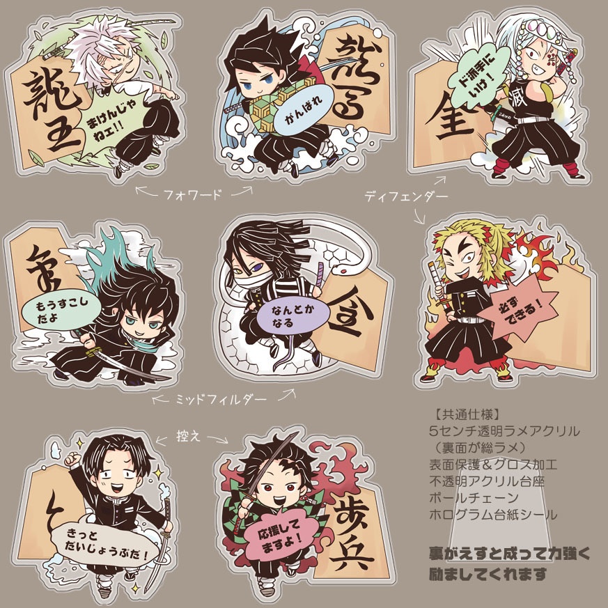 復刻アイテム「プルメリアとハイビスカス」「おしゃべりアクスタ」「竜王将棋アクスタ」