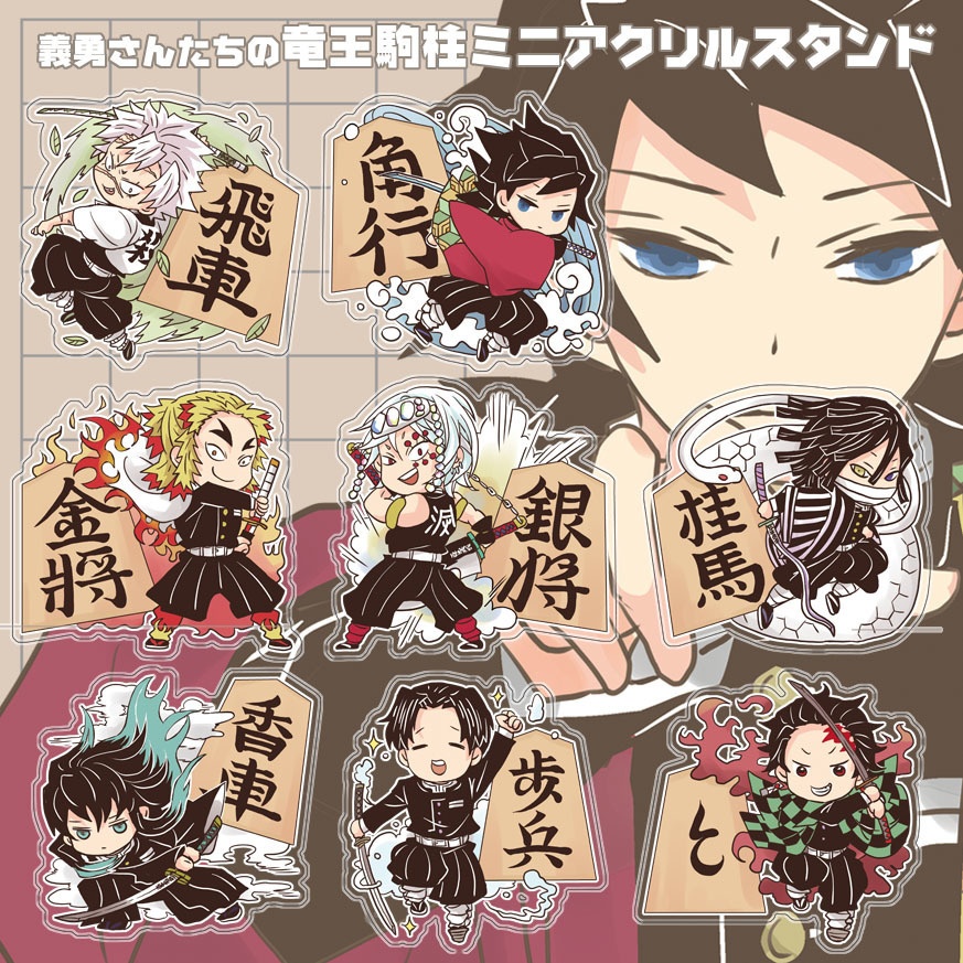 復刻アイテム「プルメリアとハイビスカス」「おしゃべりアクスタ」「竜王将棋アクスタ」