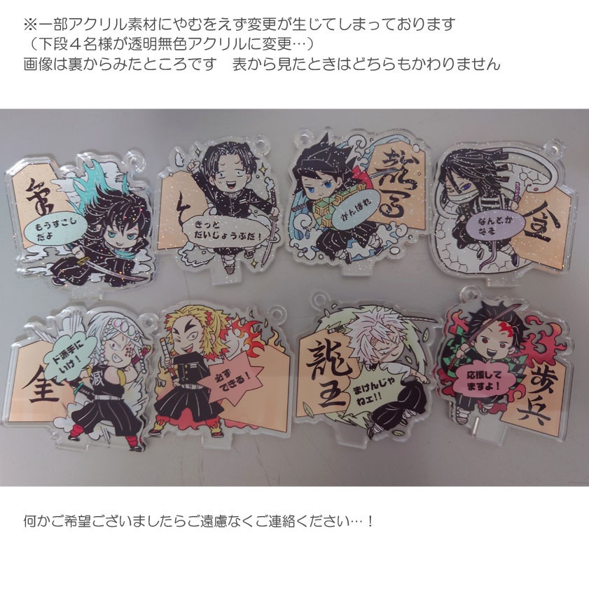 復刻アイテム「プルメリアとハイビスカス」「おしゃべりアクスタ」「竜王将棋アクスタ」