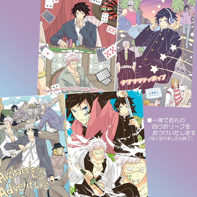 復刻アイテム「プルメリアとハイビスカス」「おしゃべりアクスタ」「竜王将棋アクスタ」