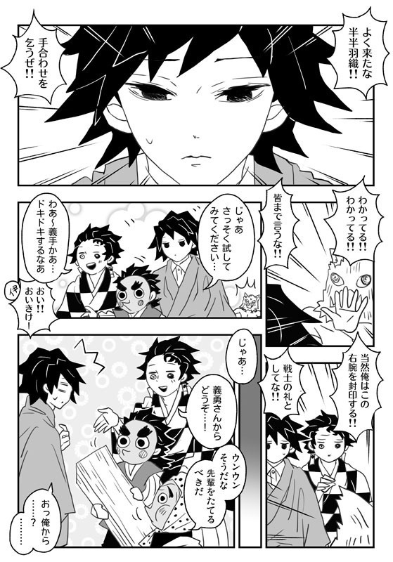 【追加分】「おわりのさきのあとさきの」再版版 グッズつきセット