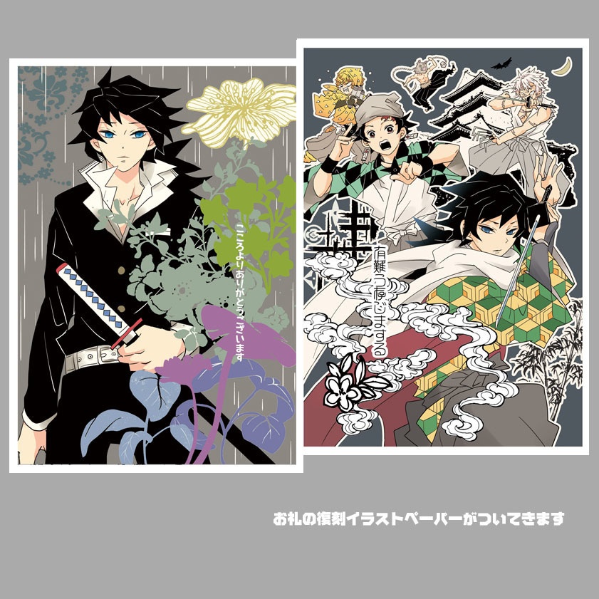 【追加分】「おわりのさきのあとさきの」再版版 グッズつきセット