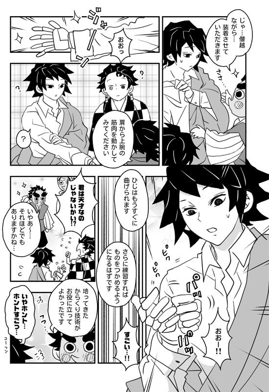 【追加分】「おわりのさきのあとさきの」再版版 グッズつきセット