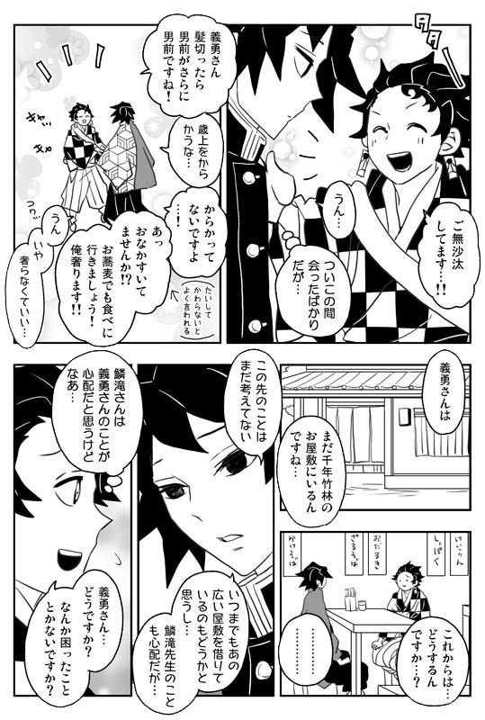 【追加分】「おわりのさきのあとさきの」再版版 グッズつきセット