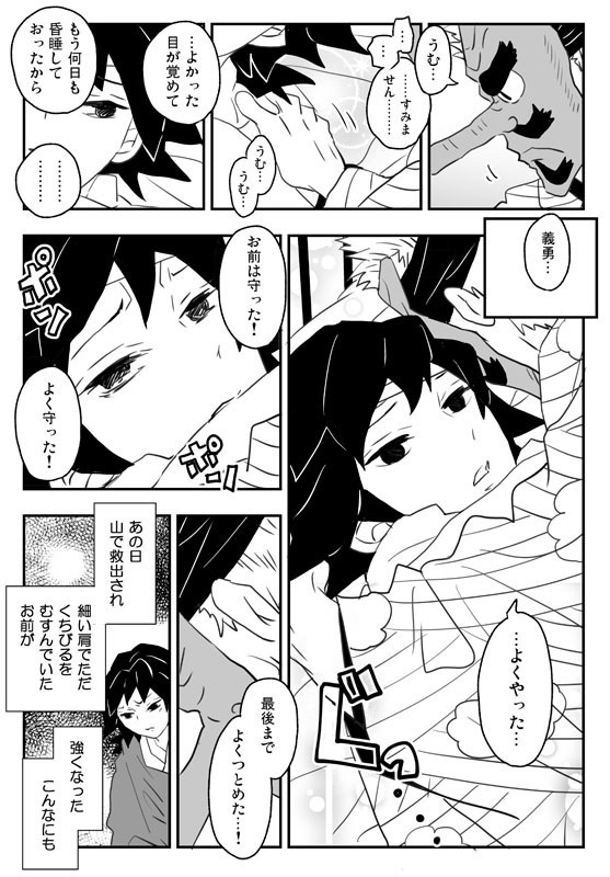 【追加分】「おわりのさきのあとさきの」再版版 グッズつきセット