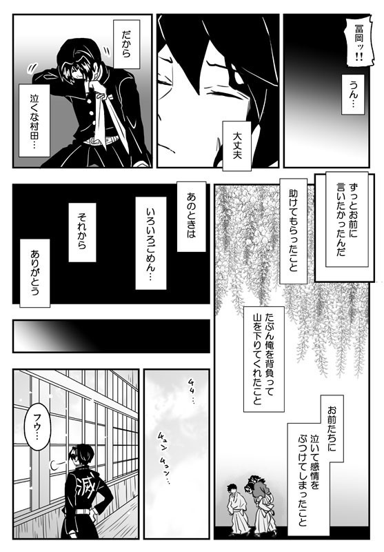 【追加分】「おわりのさきのあとさきの」再版版 グッズつきセット