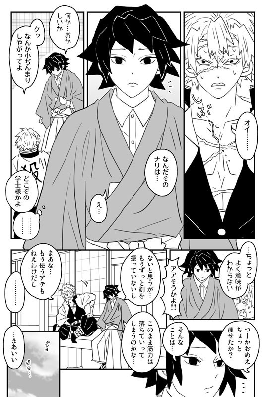 【追加分】「おわりのさきのあとさきの」再版版 グッズつきセット