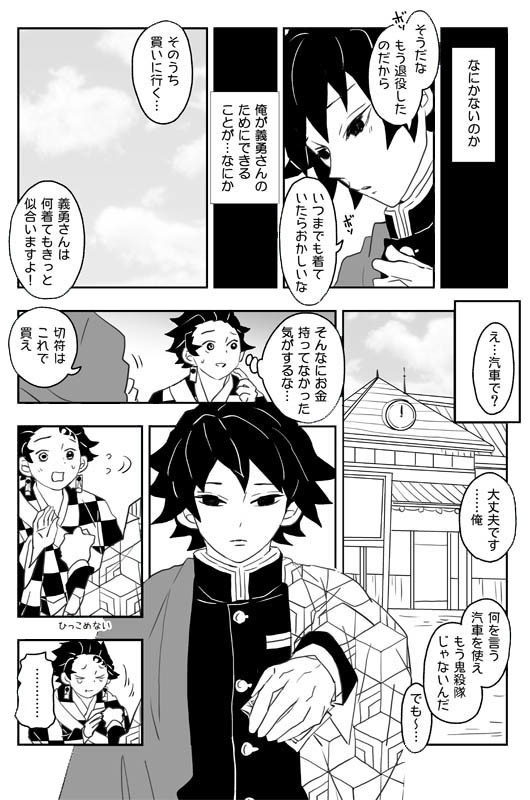 【追加分】「おわりのさきのあとさきの」再版版 グッズつきセット