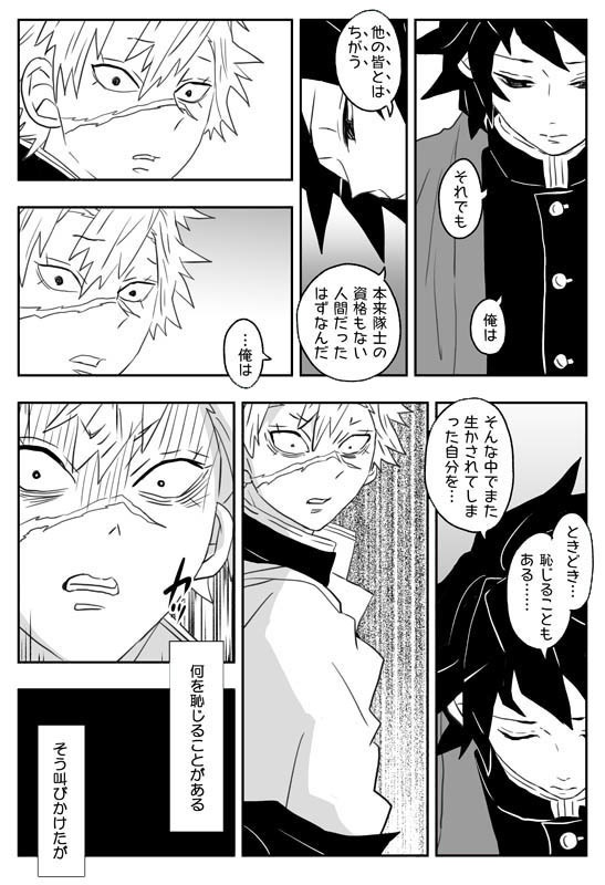 【追加分】「おわりのさきのあとさきの」再版版 グッズつきセット