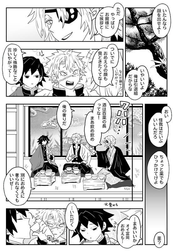 【追加分】「おわりのさきのあとさきの」再版版 グッズつきセット