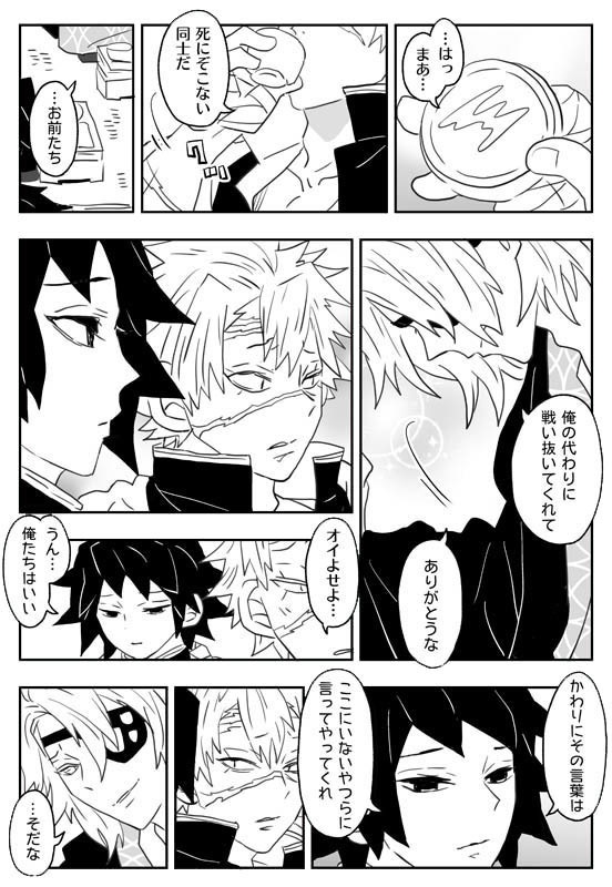 【追加分】「おわりのさきのあとさきの」再版版 グッズつきセット