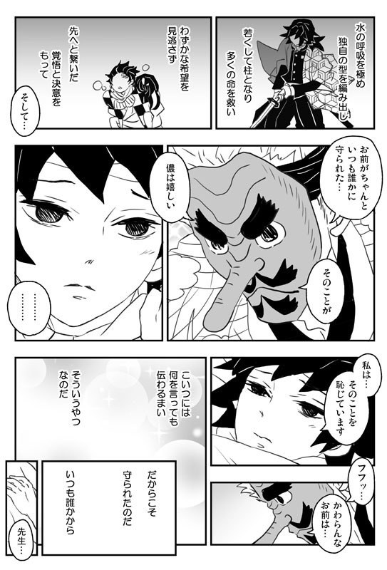 【追加分】「おわりのさきのあとさきの」再版版 グッズつきセット