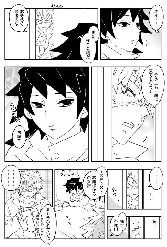 【追加分】「おわりのさきのあとさきの」再版版 グッズつきセット