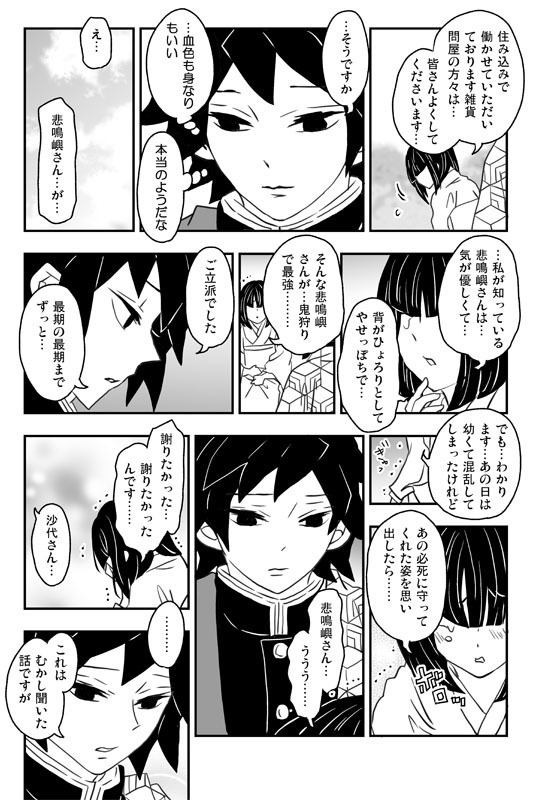 【追加分】「おわりのさきのあとさきの」再版版 グッズつきセット